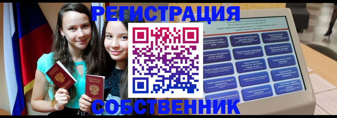 регистрация для дет. сада в Семилуках